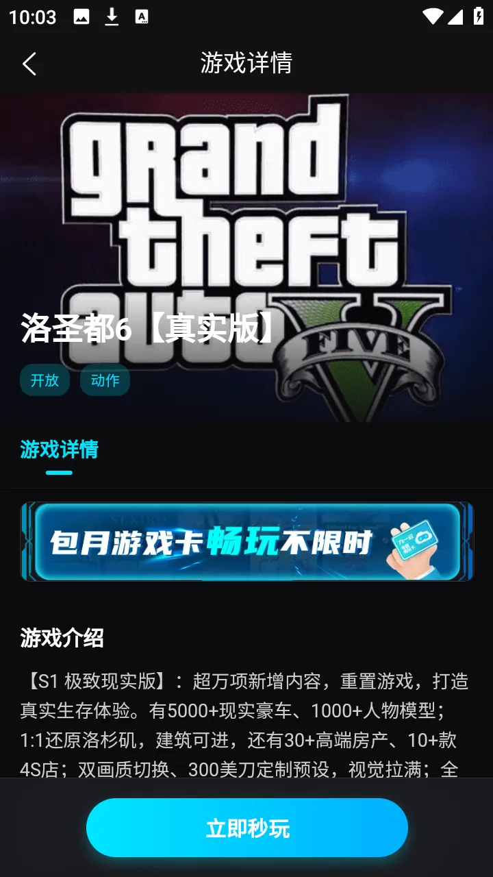 ��������2026���°汾v1.0.3 �ֻ���