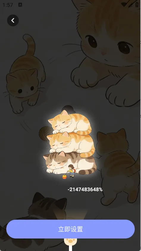 ��������(�๦�ܹ�������)v2.0.0 �ֻ���