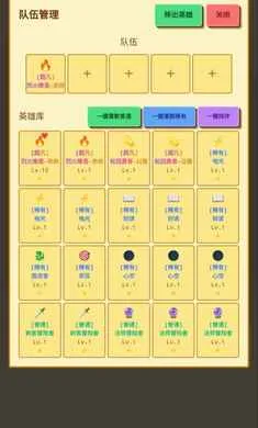 �����նˣ�Ӣ��ð�������ֻ���v1.1.0 �ٷ�����