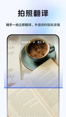 ���Լ�ʱ����(���Է��빤��)v2.1.1 �ٷ�����