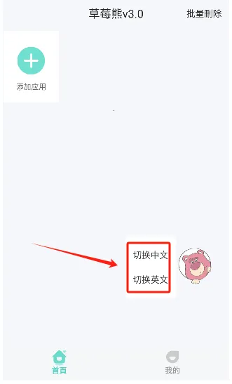 ��ݮ�ܶ࿪����(�࿪��������)v3.0 �ֻ���