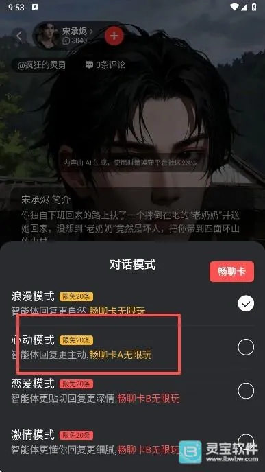 loveai������2026���ذ�װ