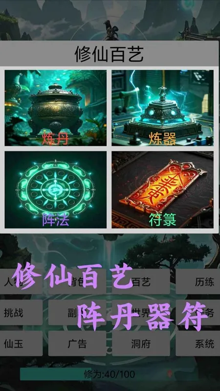 �������ɴ���׿���ֻ���v1.1 �ֻ���