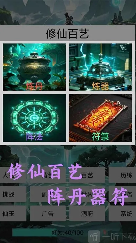 �������ɴ���׿���ֻ���