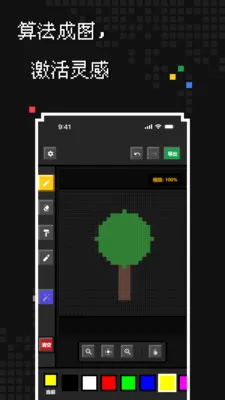 �������������ֻ���v1.1.0 �ٷ�����