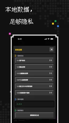 �������������ֻ���v1.1.0 �ٷ�����