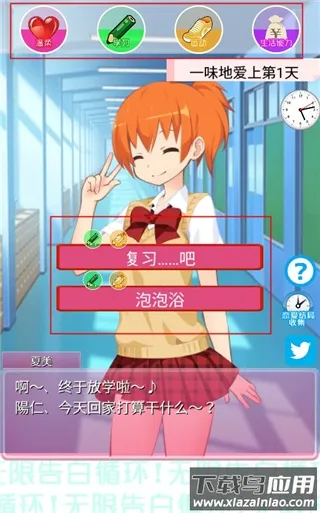 ���޸��ѭ����Ϸ��׿���ֻ���v1.0 ��׿��