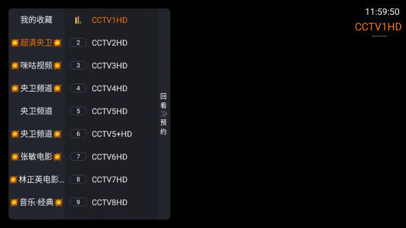 �ǺӲʺ�TV(��ѹ�Ӱƽ̨)v1.1.0 ��Ѱ�