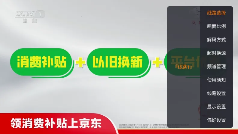 �ǺӲʺ�TV(��ѹ�Ӱƽ̨)v1.1.0 ��Ѱ�