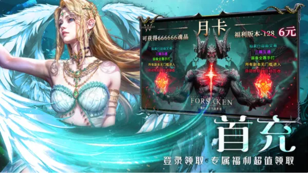 ��ħ��½����2026�ٷ�����v1.6.0 ��׿��