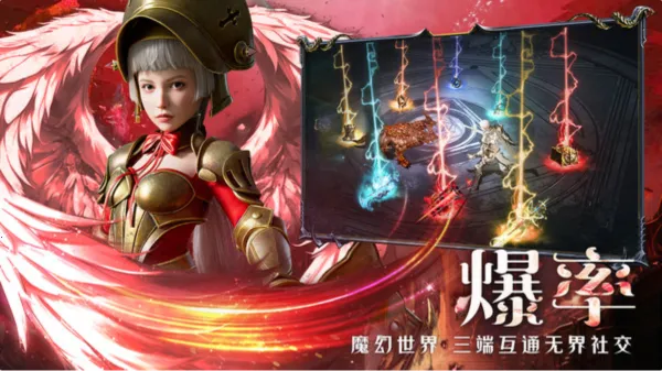 ��ħ��½����2026�ٷ�����v1.6.0 ��׿��