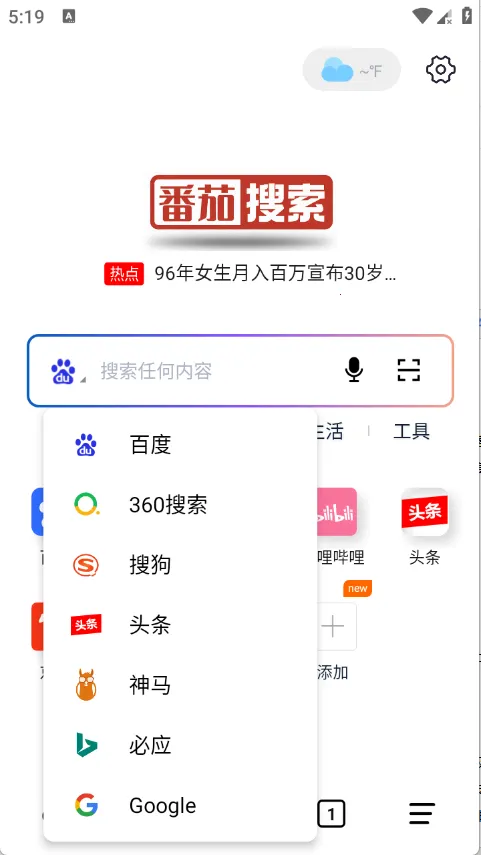 ��������(�޹����������)