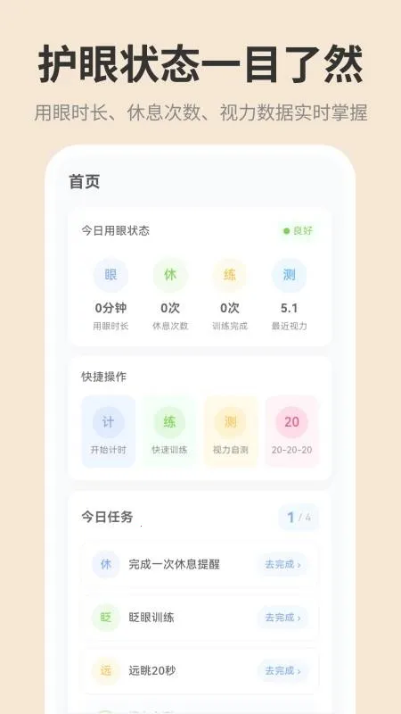 �ֻ���ĻiDim���ȵ��ڰ�׿���ֻ���v1.0.0 ��Ѱ�