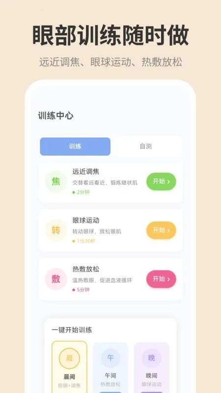 �ֻ���ĻiDim���ȵ��ڰ�׿���ֻ���v1.0.0 ��Ѱ�