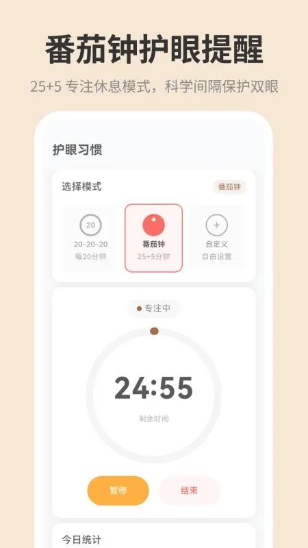 �ֻ���ĻiDim���ȵ��ڰ�׿���ֻ���