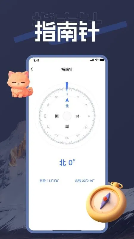 ��������(�����������)v1.0.0 �ֻ���