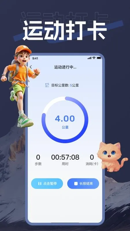 ��������(�����������)v1.0.0 �ֻ���