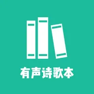 ʫ�豾����2026����v1.5 �ֻ��� 