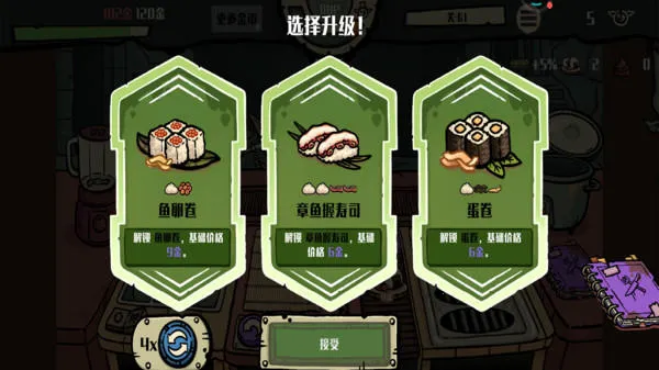 �粼����˾����(�����������Ӫ��Ϸ)v1.0.0 ��Ѱ�