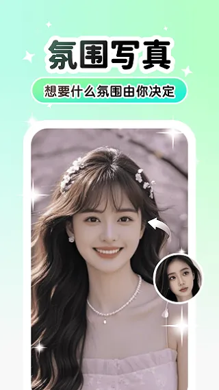 Lumishot(������������)v3.3.2.0 ��Ѱ�