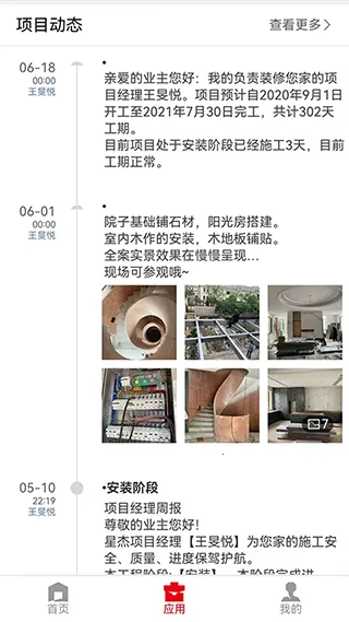 �ǽ�����2026����v8.9.1 �ٷ�����