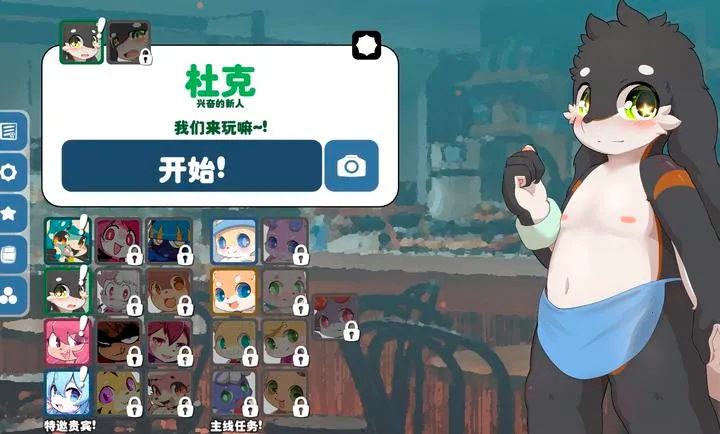 ������(����������Ϸ)v1.14.9 �ֻ���