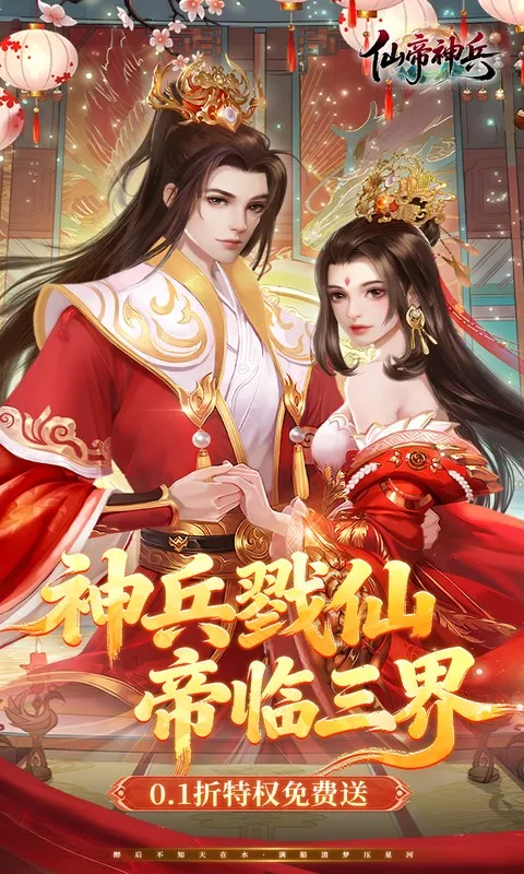 �ɵ����2026���°汾v1.1.1105.0 ��Ѱ�