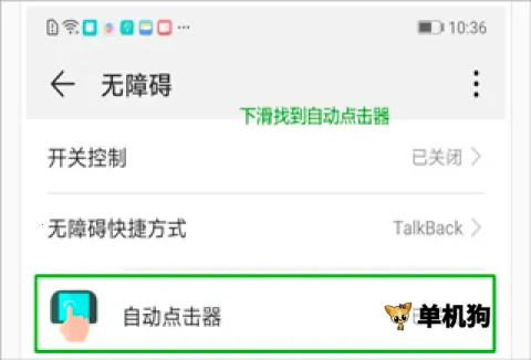 �Զ�������iosƻ��������