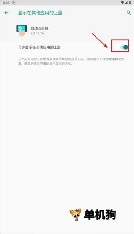 �Զ�������iosƻ��������