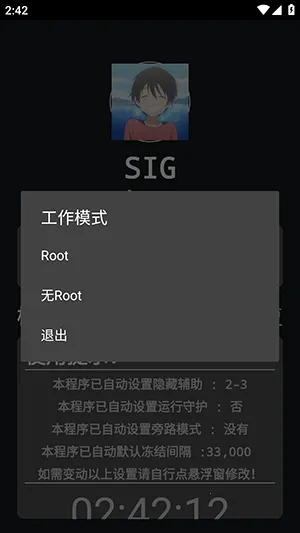 �����ܽű�(��Ϸ��������)v259.5 ��׿��