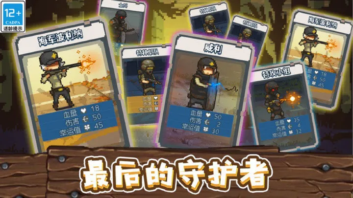 ȫ��ʬ��ս�ƽ������v4.3.0 �ٷ�����