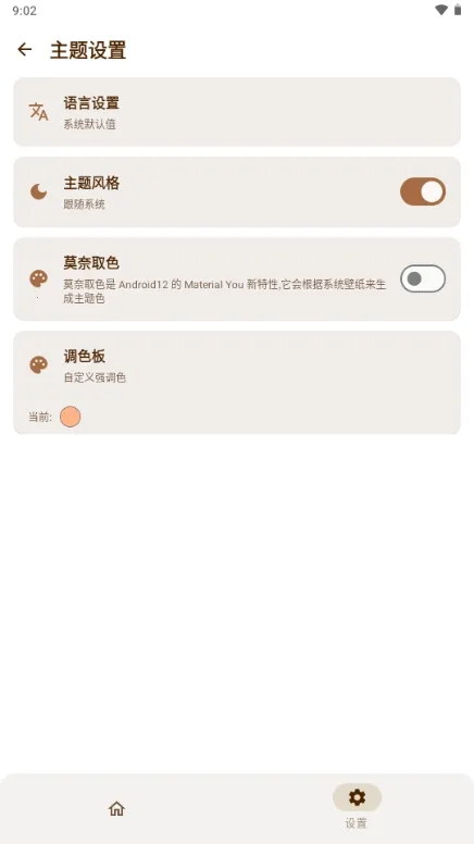 AxManager(��׿Ӧ�ù���)v1.4.5.r312 �ٷ�����