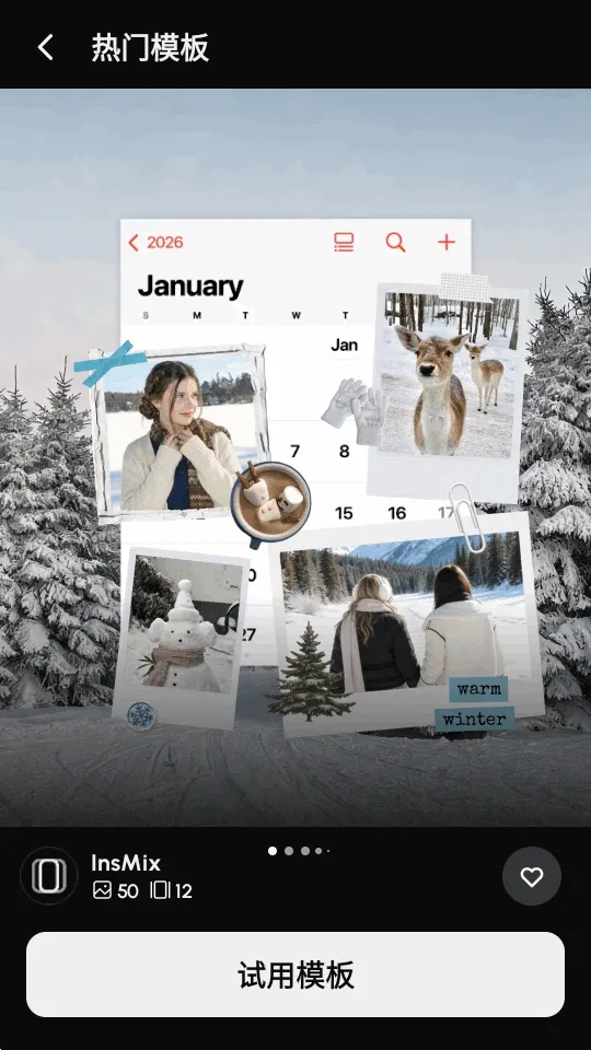 InsMix(��Ƭ�༭����)v1.5.2 ��׿��