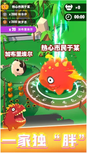 ��������ս�ƽ��v1.0.0 �ֻ���