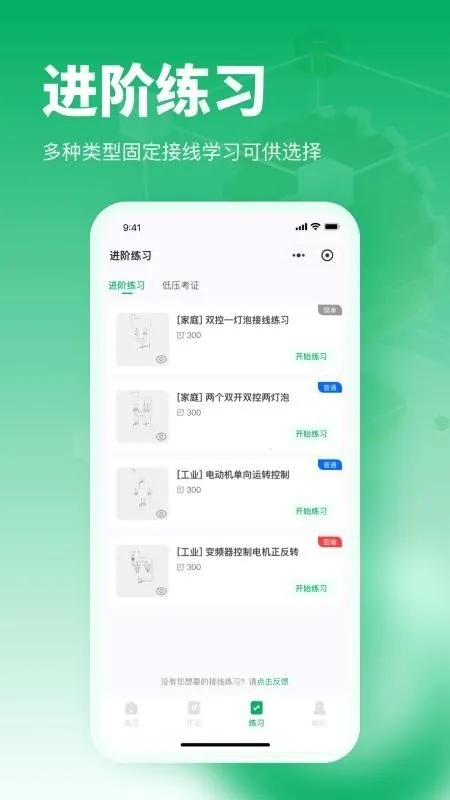 �繤����������������ֻ���v1.0.11 �ֻ���