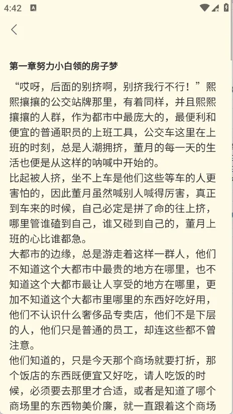 ����ֶ�(С˵�Ķ�APP)v1.0.0 �ٷ�����