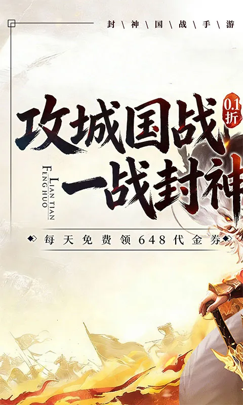 �ξ���Ե2026���ذ�װv1.0 �ٷ�����