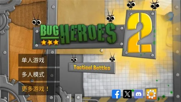 ���Ӣ��2������ʯ����ô��