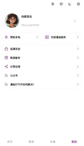 Shuna����(�����Ķ�ƽ̨)v9.0.12 �ٷ�����