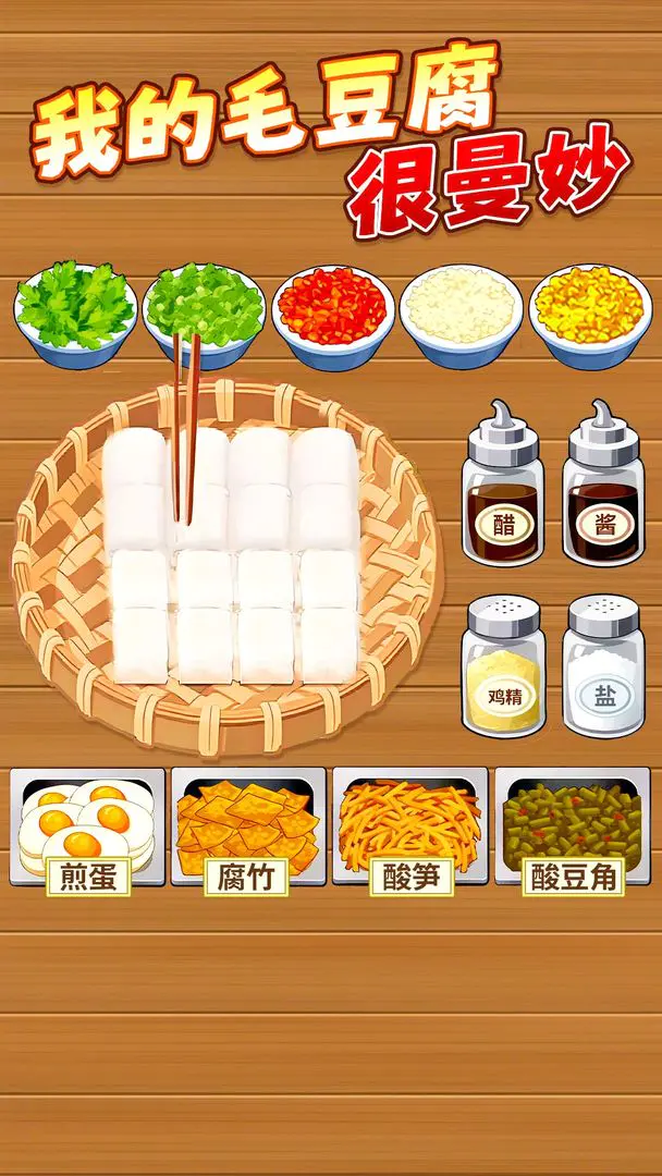 ù������̯2026�ٷ����°汾v1.0.1 ��׿��