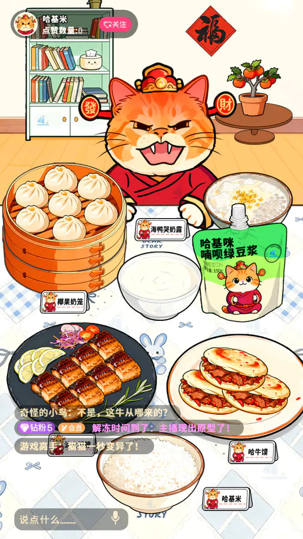 ù������̯2026�ٷ����°汾v1.0.1 ��׿��