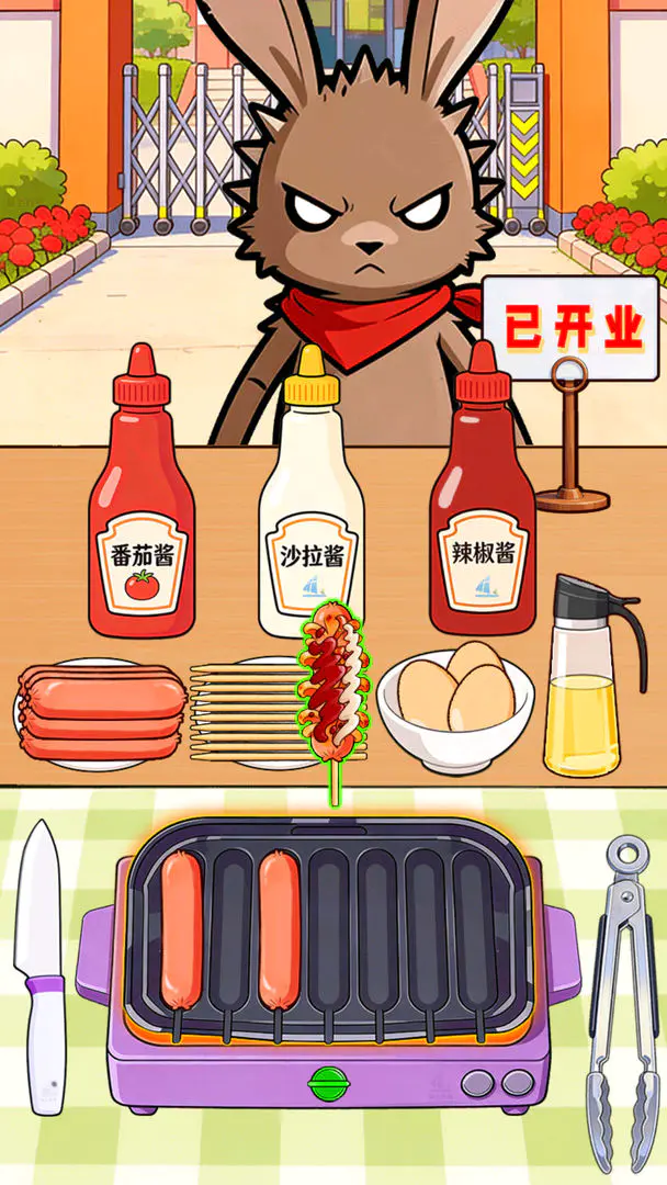 ù������̯2026�ٷ����°汾v1.0.1 ��׿��