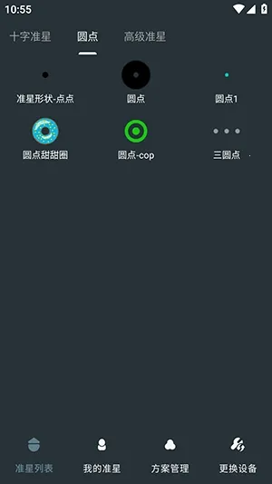 �๦��׼������(��Ϸ׼�Ǹ���)v1.01 �ٷ�����