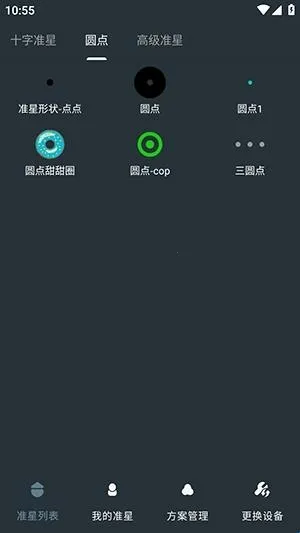 �๦��׼������(��Ϸ׼�Ǹ���)