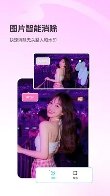 Picall(ͼƬ��������)v1.0.0 ��Ѱ�