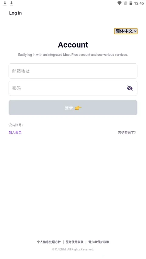 Kiwing׷��(ż��ӦԮƽ̨)v1.0.5 �ֻ���