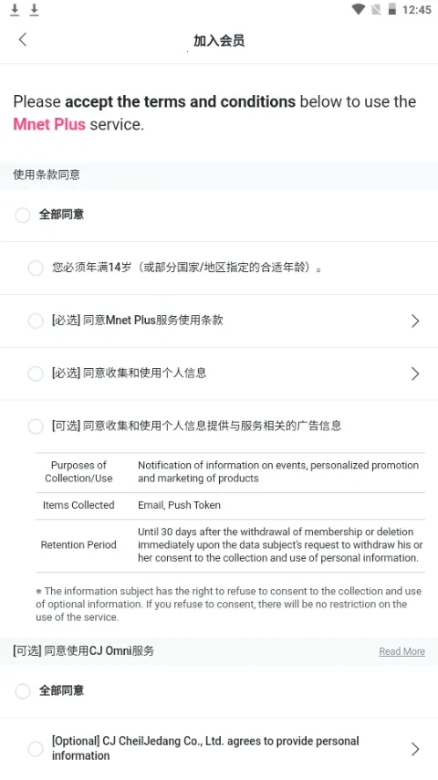 Kiwing׷��(ż��ӦԮƽ̨)v1.0.5 �ֻ���