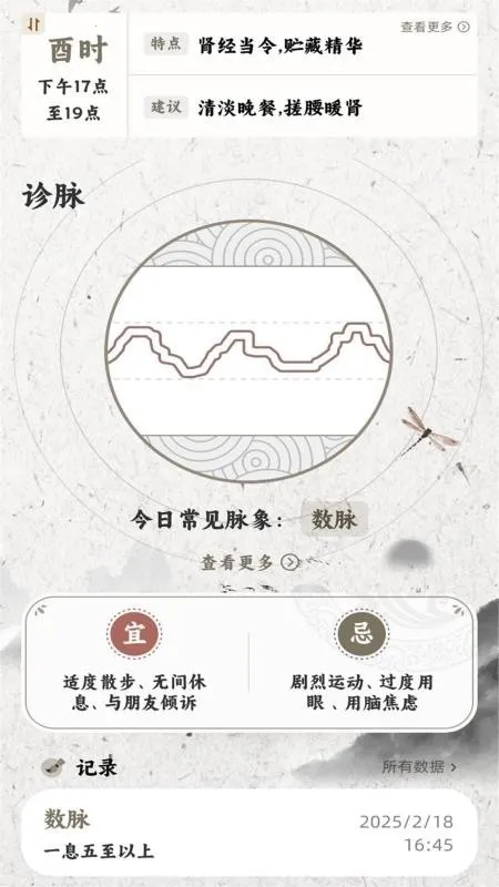 ����MaiWatch(��ҽ����������)v1.01 �ٷ�����