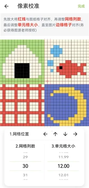 ��ƴ������ͼֽ(ƴ����������)v2.1.0 �ֻ���