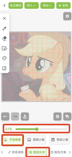 ��ƴ������ͼֽ(ƴ����������)v2.1.0 �ֻ���